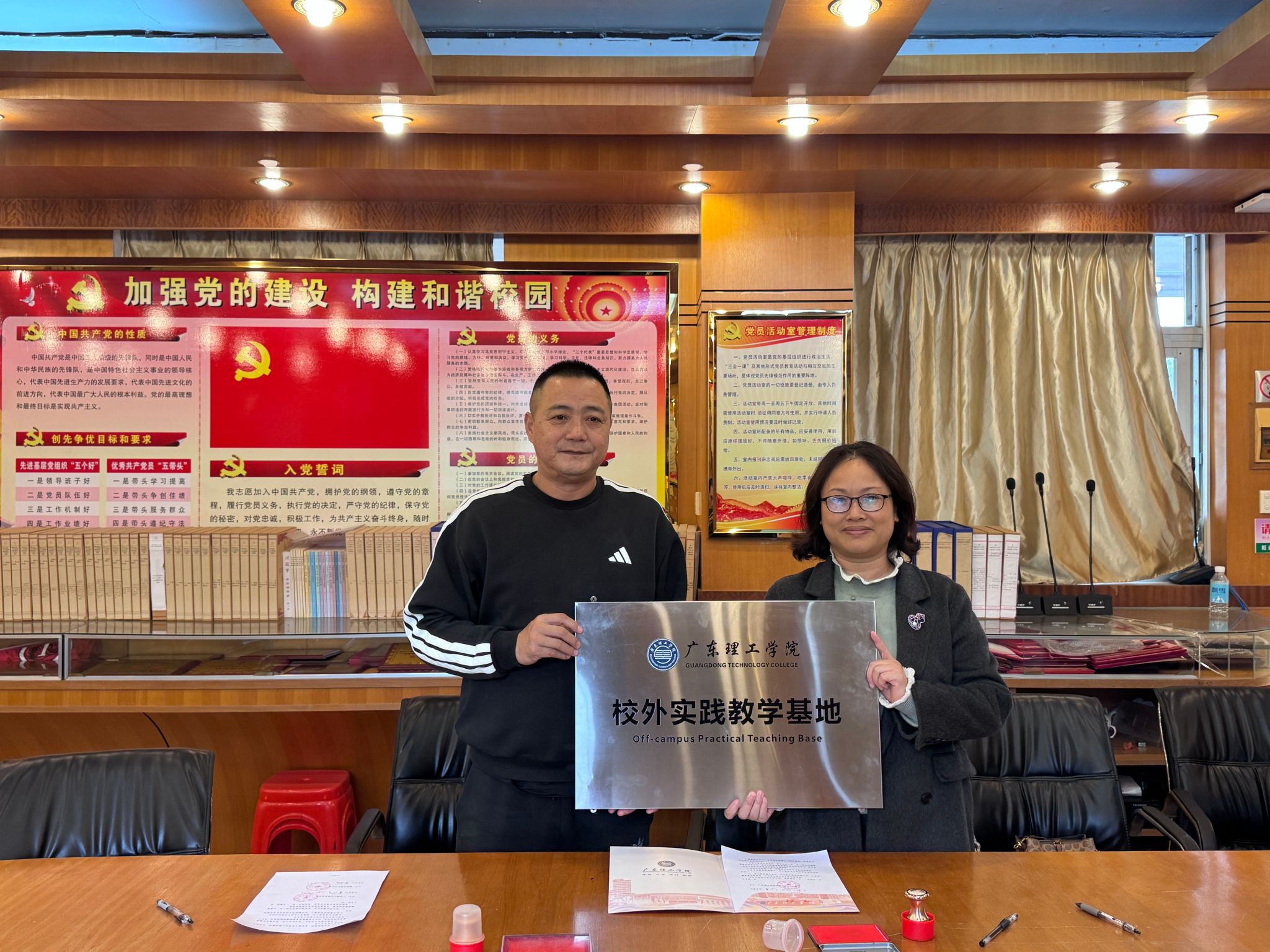 伟德国际1946深化产教融合，拓展湾区实践育人新路径