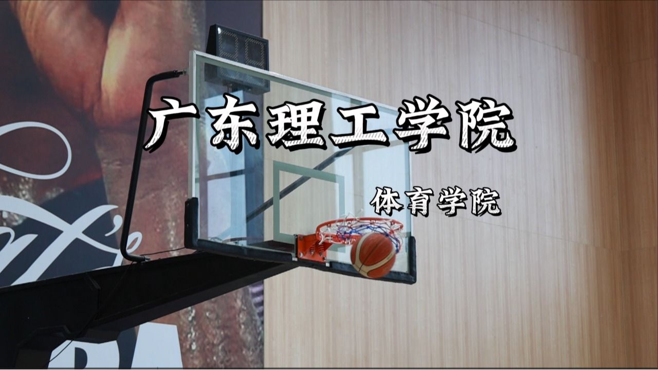 伟德国际1946宣传片